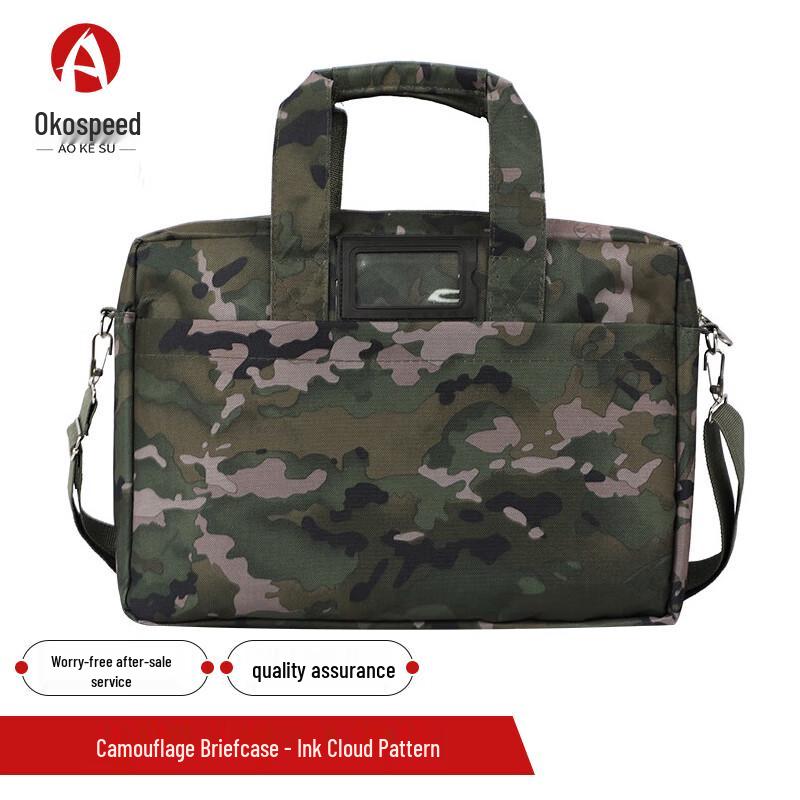 Aokesu Camouflage Laptop Briefcase