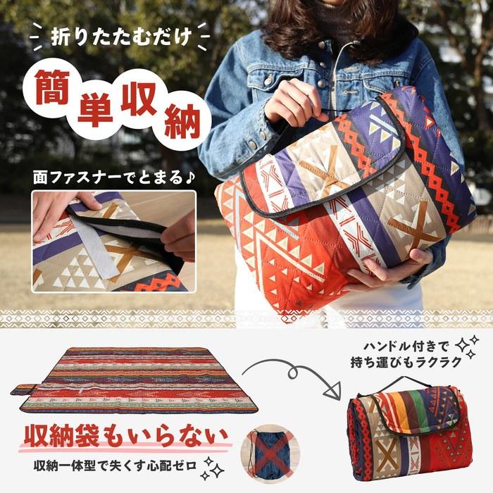 [New Release February 2025] Picnic Sheet Thick 3-Layer Quilted 200x200cm Red