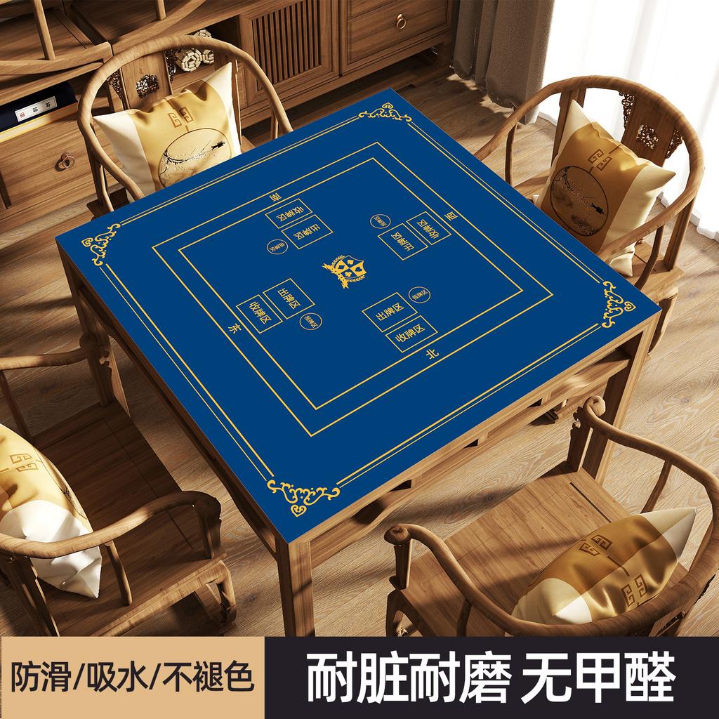 Special Tablecloth For Eggs, Mahjong Tablecloth, Poker Game Universal Thickened Sound Insulation And Noise Reduction Square Table Mat 2.5Mm
