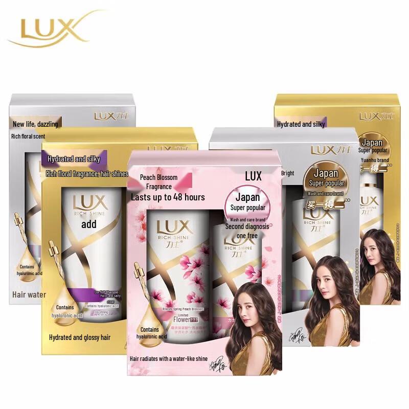 Lux Hyaluronic Acid Soft & Smooth Shampoo