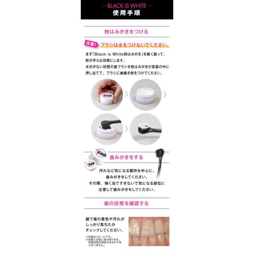 Curaprox Black is White Toothpaste (20g)