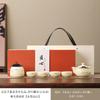 Guochao Ceramic Tea Set Gift Box Suet Jade Porcelain Kung Fu Tea Set Hand Gift Business Gifts Household Complete Set