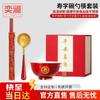 Yilan Longevity Noodle Bowl Gift Set