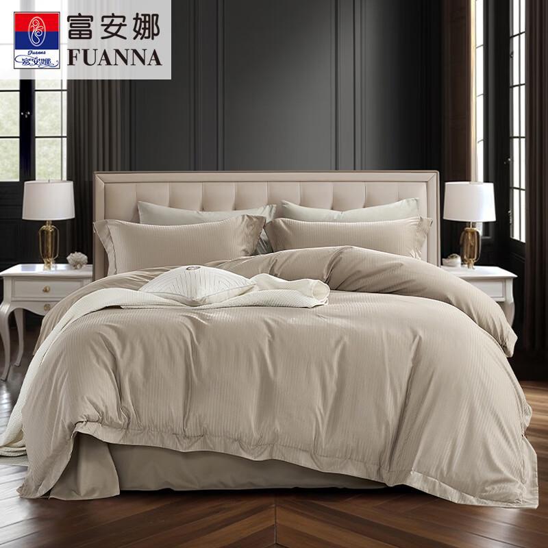 FUANNA Polyester Jacquard Bedding Set