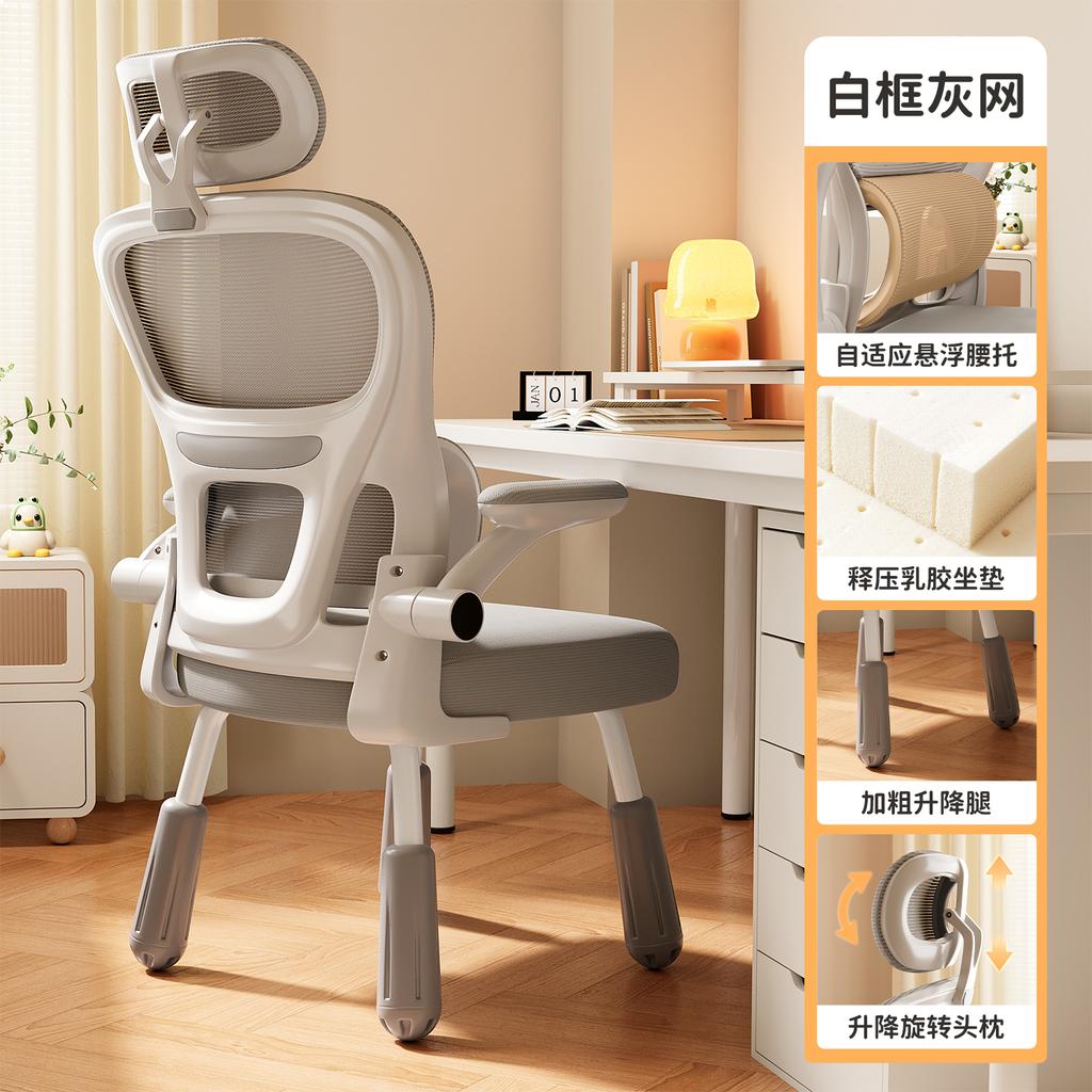 Ergonomic Study Chair for Teens - Adjustable Student Desk Chair, Lumbar Support Computer Chair, Home Office Learning Seat