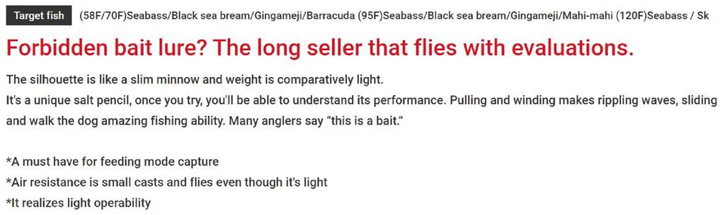 Bassday Sugar Pen 70F Floating Lure 4.3 Grams P-06 (9095)