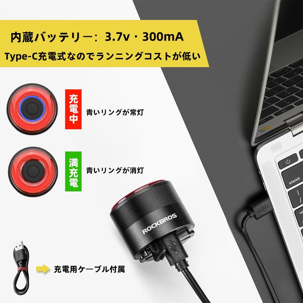 ROCKBROS Fahrrad Rücklicht Automatisch Smart Bremslicht Hinten USB Hoch Aluminium IPX6 Rücklicht Fahrrad 4 Beleuchtungsmodi Akkustand Einfache Montage für Straße Cross und