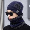 Plush Lined Knitted Beanie Set Windproof Winter Knit Headwear Set Cozy Neck Warmer Set  For Men