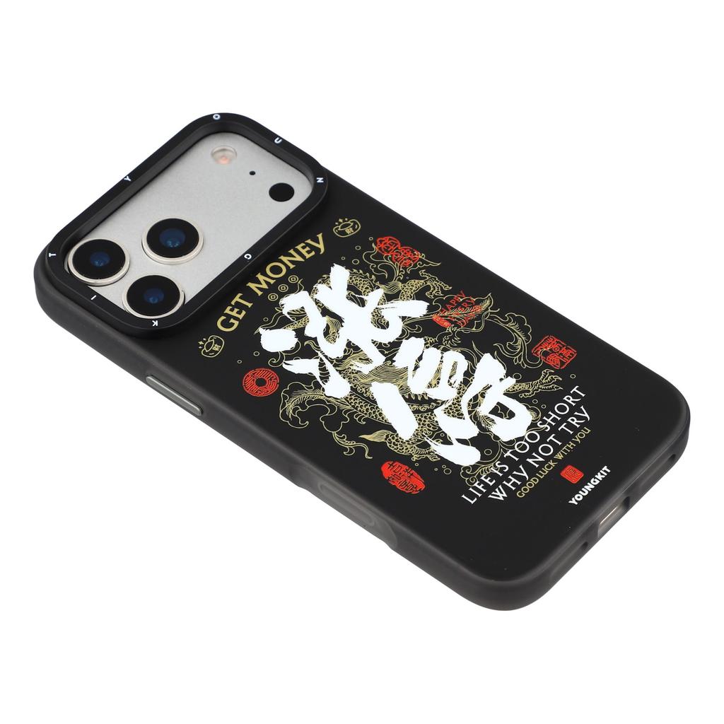 YOUNGKIT Smooth Sailing Series For iPhone 17 Pro Magnetic Case Chinese Style TPU + PC Phone Cover
