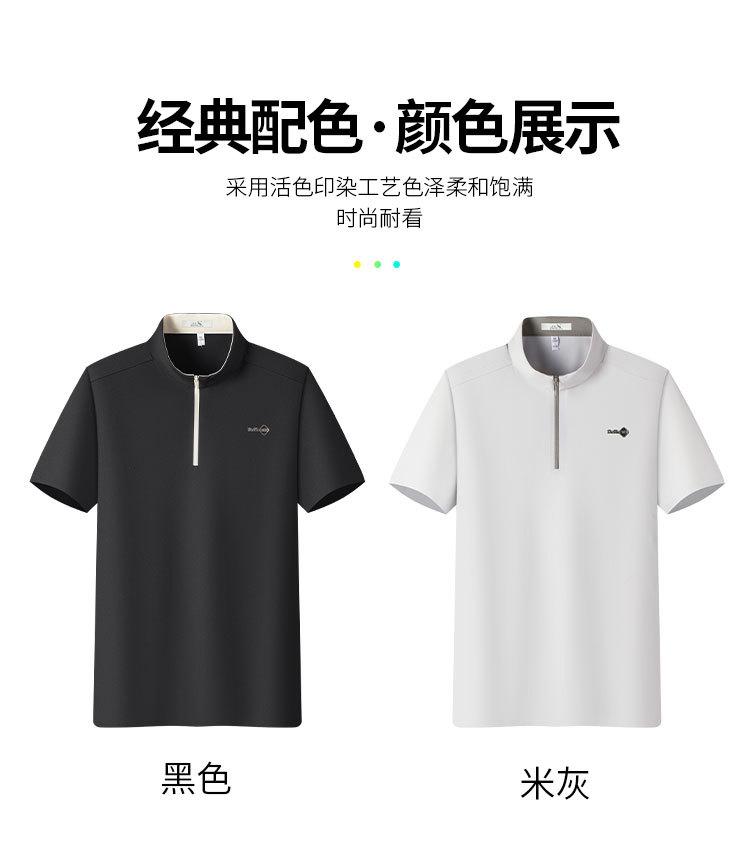 26 Summer Men's Stand Up Collar Half Zipper Short Sleeve T-shirt