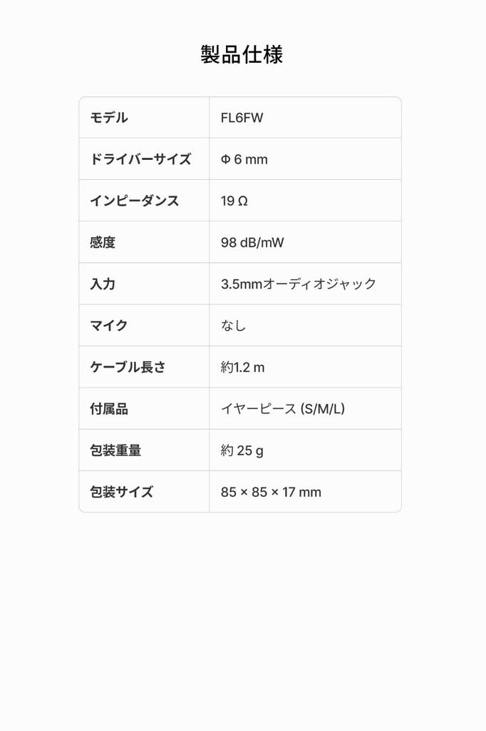 FUNLOGY Wired Earbuds SUMMER Best Value Plug (Earphones/Wired Earphones) [VGP2025 Award] In-ear/ASMR/Gaming/AUX/L-shaped [Japanese Brand] (3.5mm,