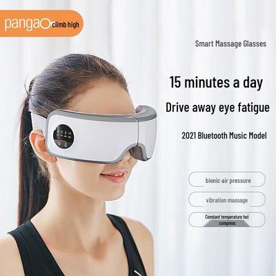 Pangao PG-2404G5 Eye Massager CN Plug (adapter Included)