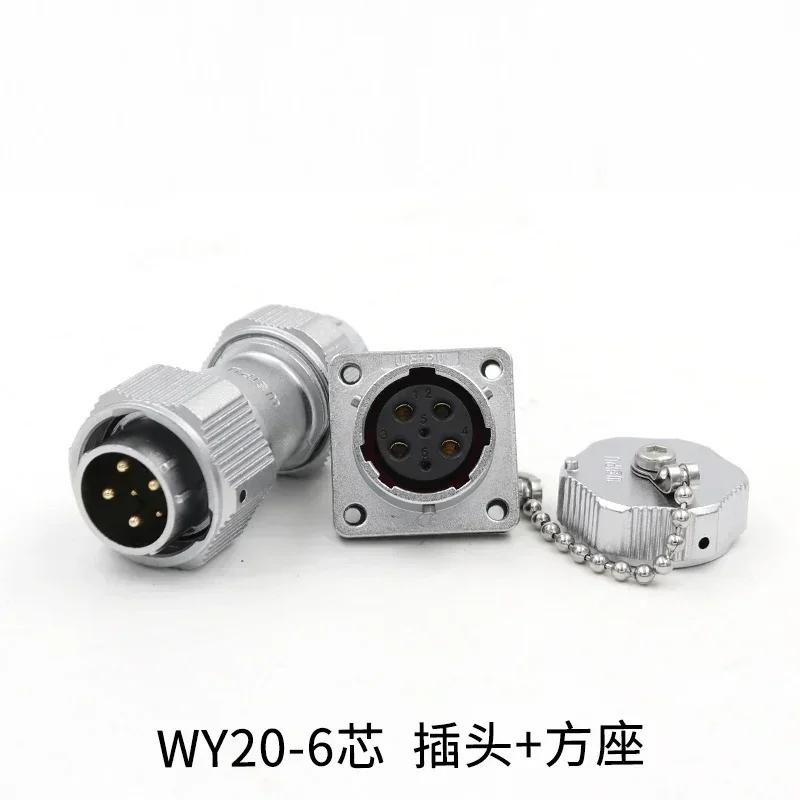 WEIPU WY20 TE/Z M20 Waterproof Connector 2 3 4 5 6 7 9 12 Pin Industrial Plug Socket Solar LED Auto Car Electronic Power Adapter
