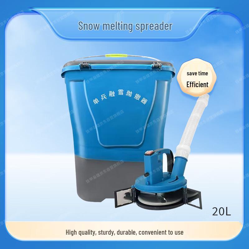 Electric Backpack De-icing Salt Spreader
