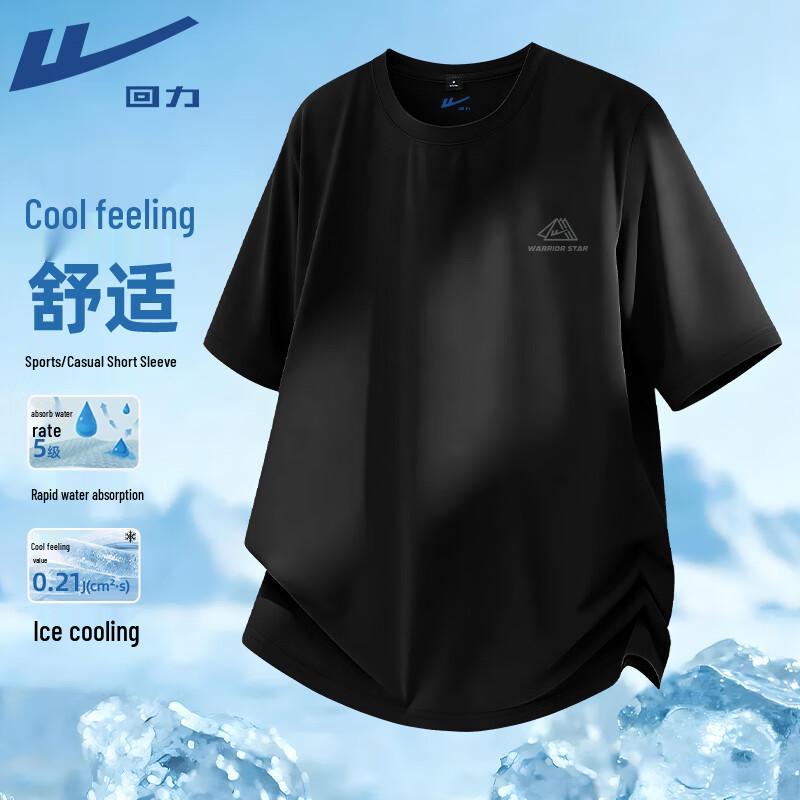 Warrior Ice Silk Quick-Dry Crew Neck T-Shirt 4XL