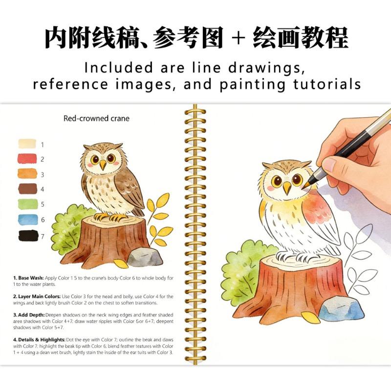 Animal Watercolor Coloring Practice Book For Beginners Kids