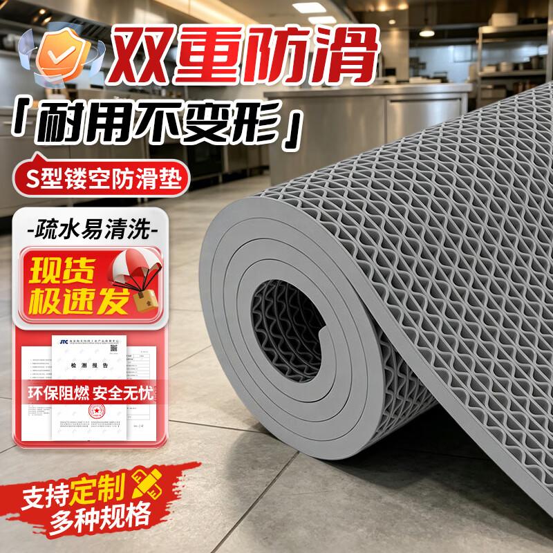 Andatong Anti-slip PVC Hollow Drainage Mat 0.9m*1m