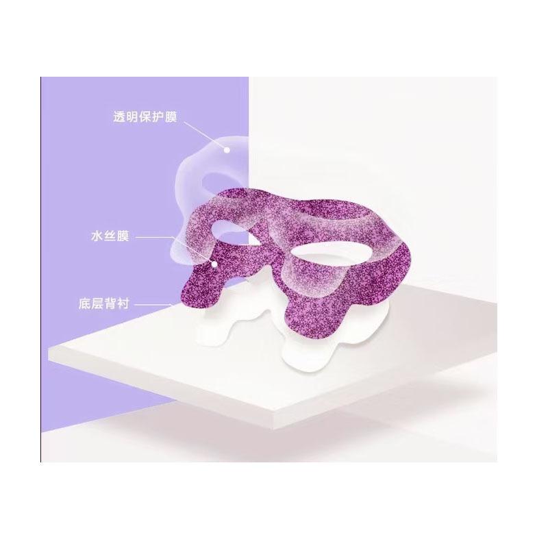 Typ hadího jedu Peptid Kolagenová oční maska ​​Odsolování Oční Zrno Váček Vrásky na čele Čtyři jednoty