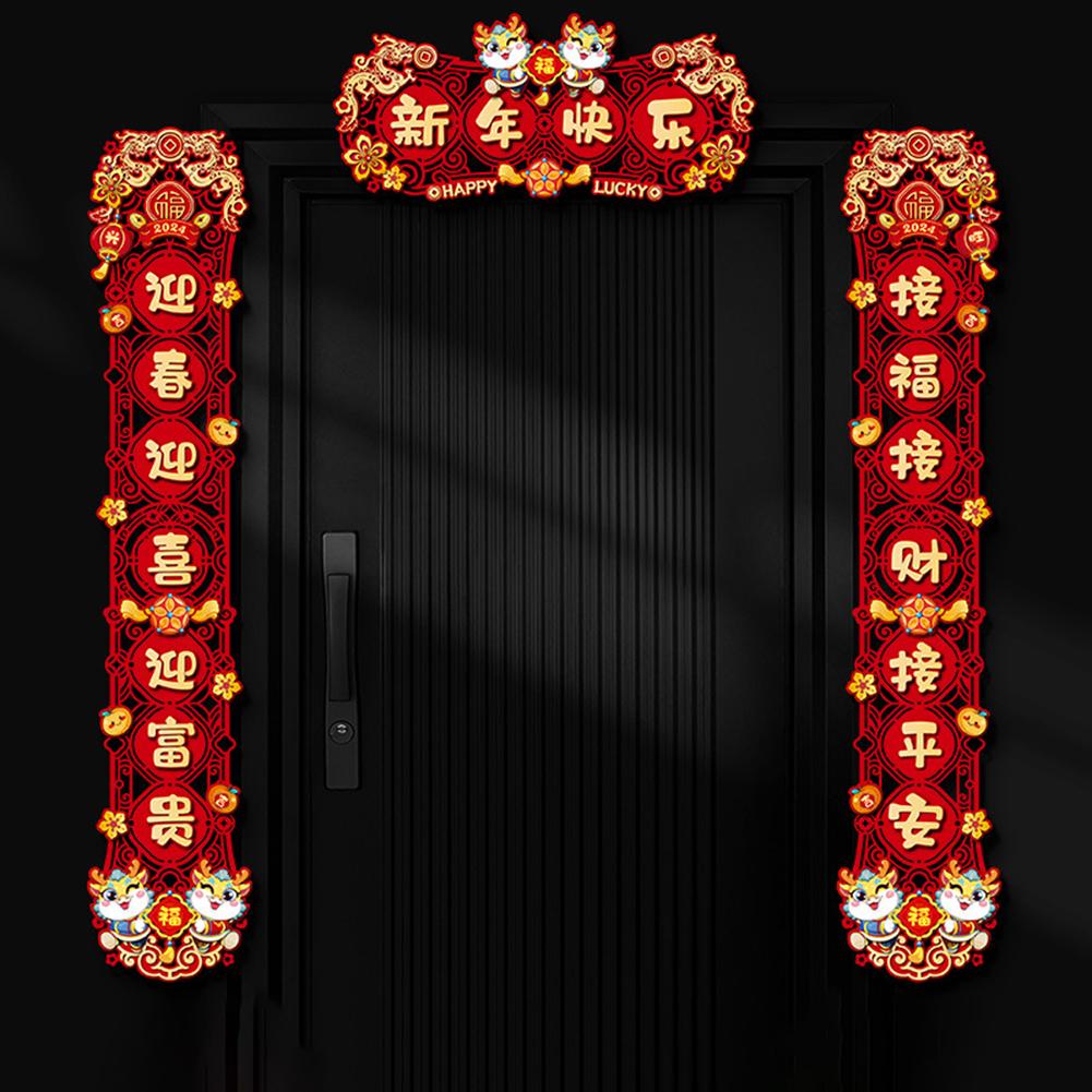 Spring Festival Couplet, New Year Couplet Set Hollow-out Spring Festival Couplet for Festival Door Window New Year Decorations