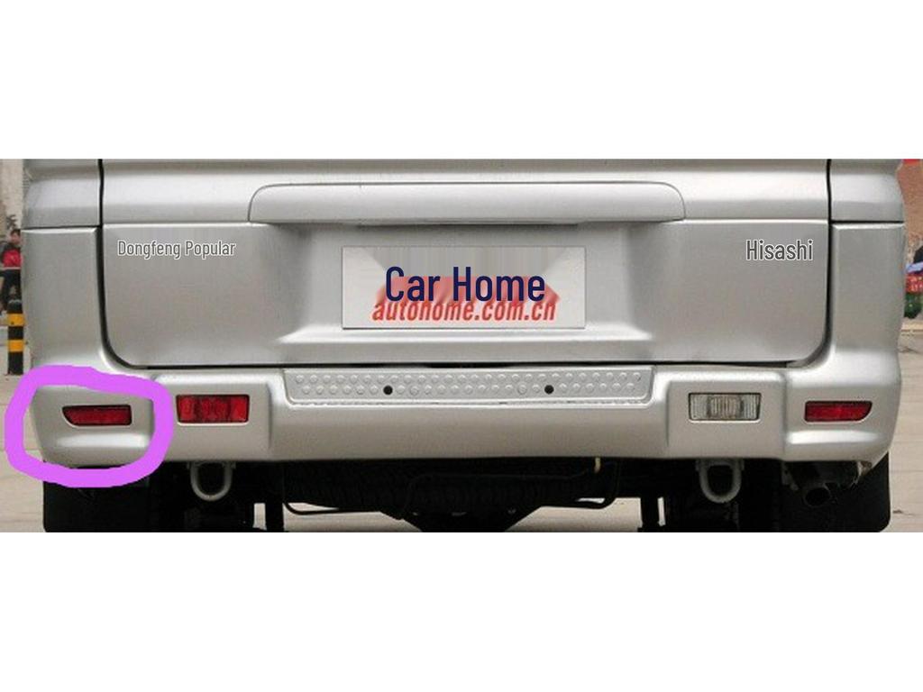 Compatible Rear Bumper Anti-Fog Light Assembly for Dongfeng Fengxing Lingzhi M3 V3 M5