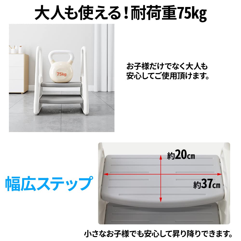 SUGGEST Children's Step Stool with Handrails, 2-Step, Non-Slip, Easy Assembly, Suitable for Toilets, Kitchens, Bathrooms, Daycares, and Kindergartens