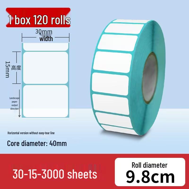 Durable Thermal Adhesive Paper for Barcode Labels: Wear-Resistant, Waterproof, Tearproof – Ideal for Delivery, Supermarket, and Cash Register Use.