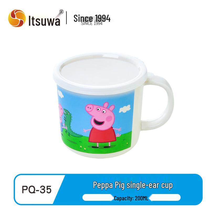 Wuhe Peppa Pig Children s Dinnerware Set