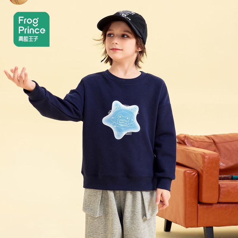 Frog Prince 2025 Milk Silk Kids Round Neck Pullover Sweatshirt 140