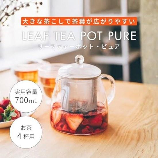 HARIO Leaf Tea Pot Pure Practical Capacity 700ml Heat-Resistant Glass CHEN-70T
