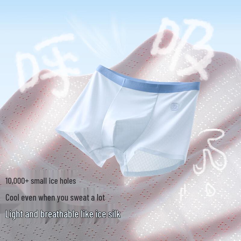 Kühlende Mesh-Boxershorts für Jungen mit antibakteriellem Seiden-Zwickel