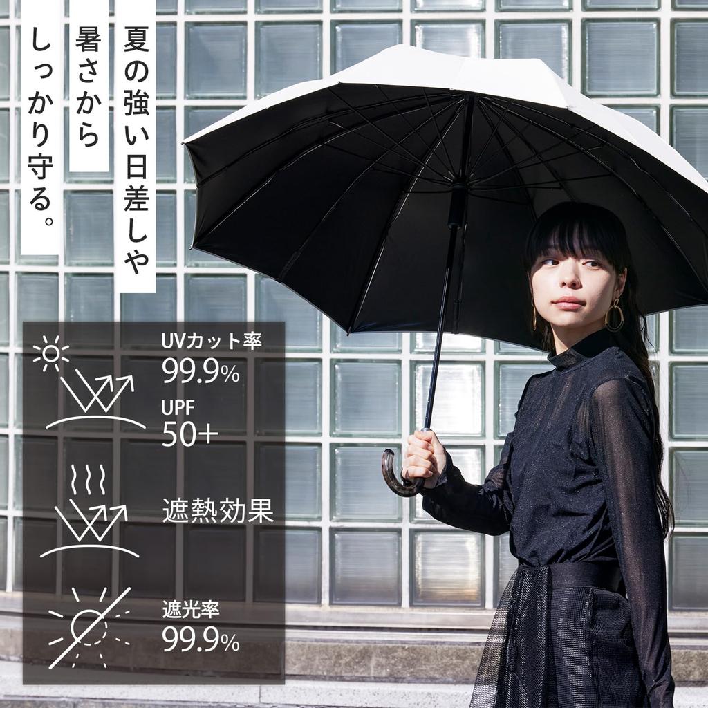 Marna Shupatto UV Long pentru Bărbați și UPF Soare și Ploaie 16 Negru Cadou Inclus Umbrelă, Protecție, Umbrelă, Femei, Protecție 50+, Protecție, Nervuri,
