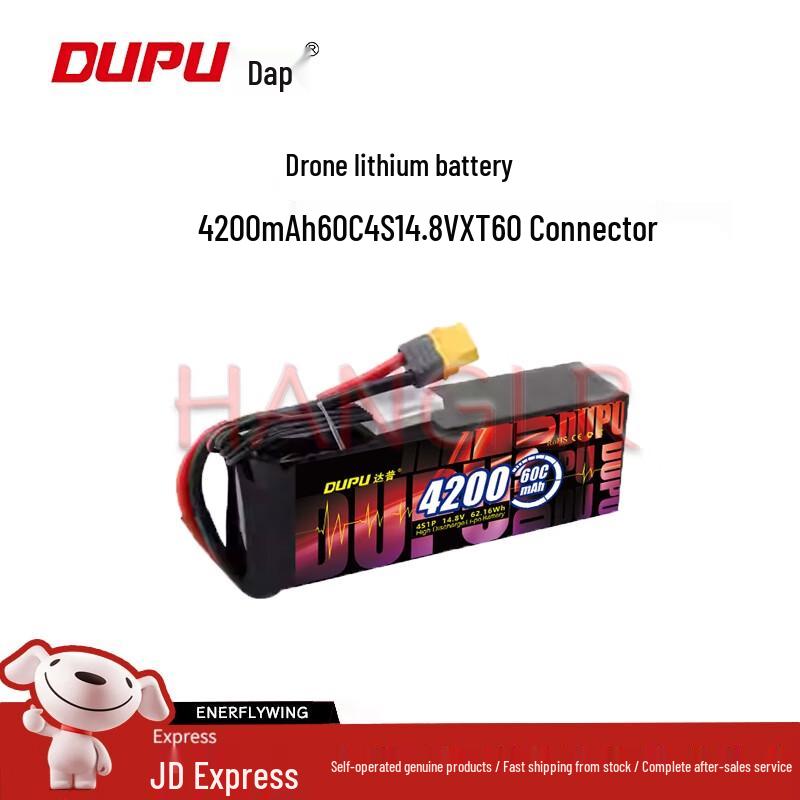 Dapu High Capacity RC LiPo Helicopter & Drone Battery