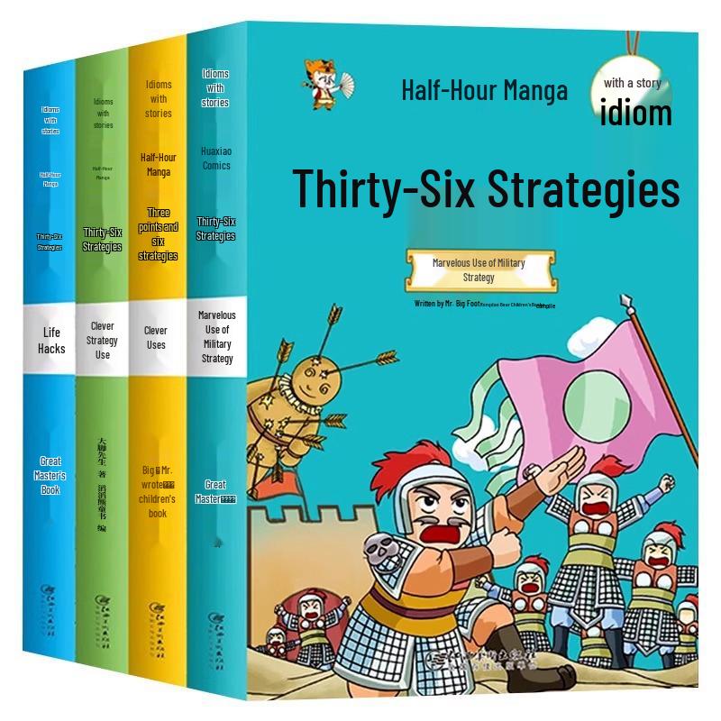 Humorous Children s Idiom Stories: 4-Book Set of Half-Hour Comics on Thirty-Six Stratagems for Primary Students