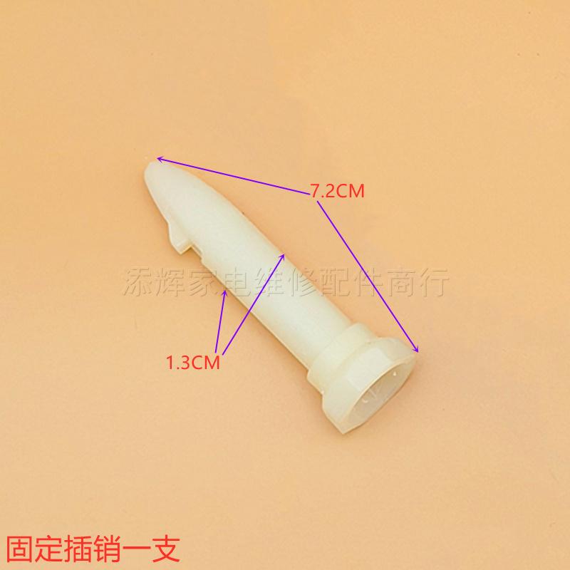 For Haier drum washing machine 002060212 shock absorber 0020600213 shock rod 0020600247
