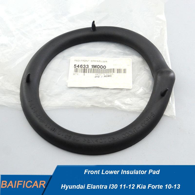 Baificar Brand New  Front Lower ulator Pad 546331M000 54633-1M000 For Hyundai Elantra I30 11-12 Kia Forte 10-13