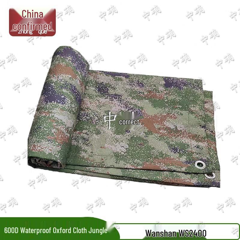 Zhong Que Jungle Camo 600D Oxford Vehicle Cover