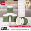 Deli LL201 Disposable Double-Layer Paper Cups