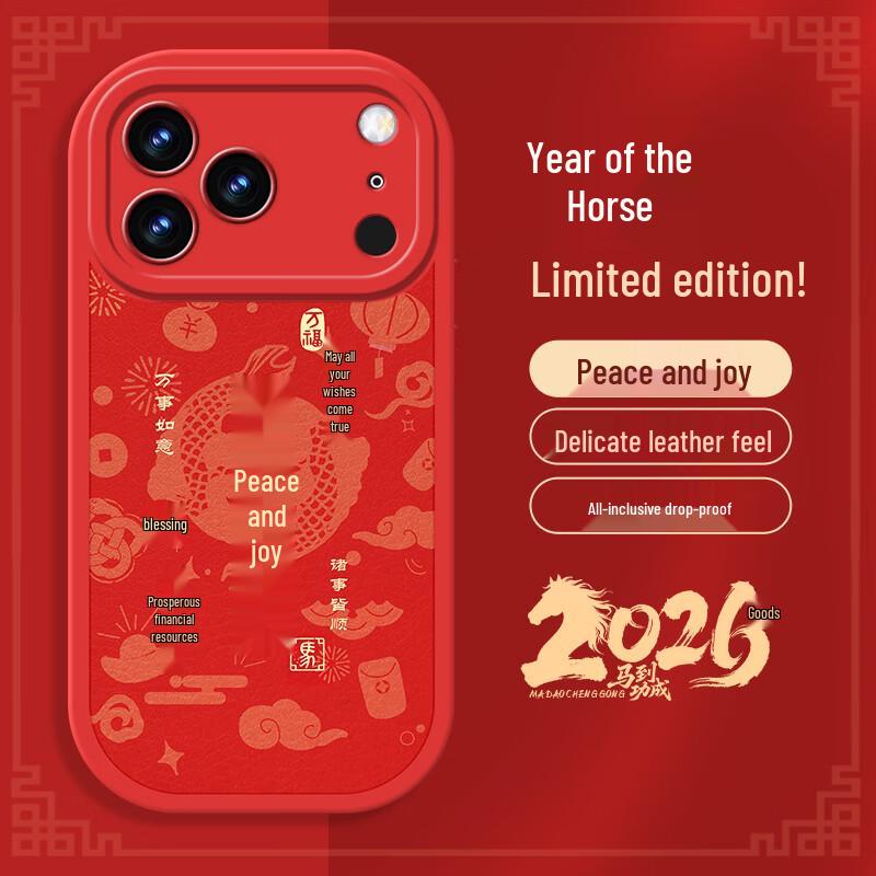 iPhone 17 Pro New Year Red Lambskin Leather Case