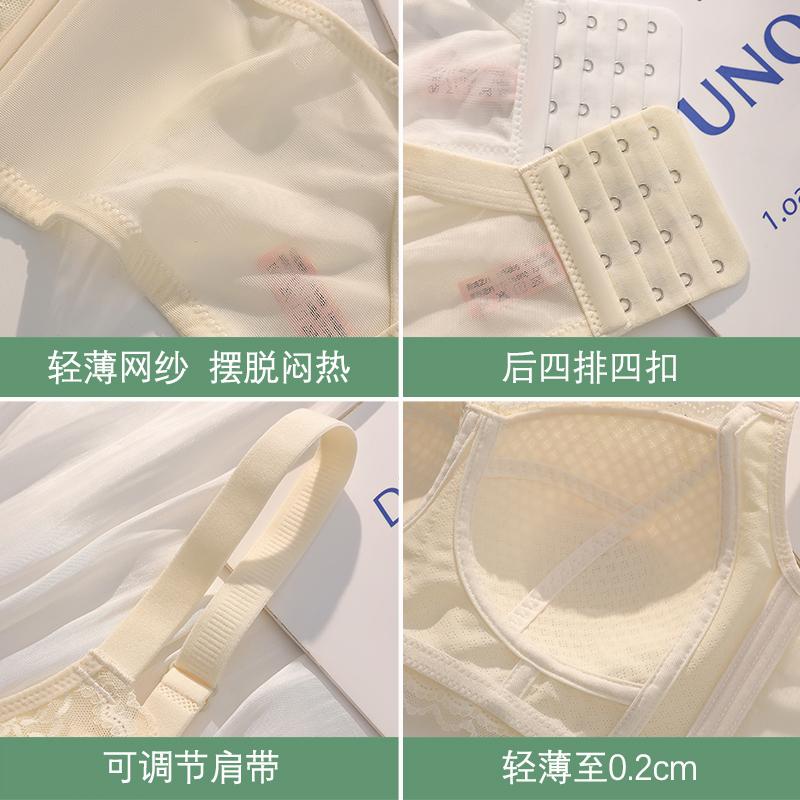 [Comfortable Lace] Women's Wide Shoulder Straps Breathable Large Chest Slimming Bra Lace Collar Underwear