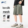 Warrior Men's Quick Dry Ice Silk Sports Shorts
