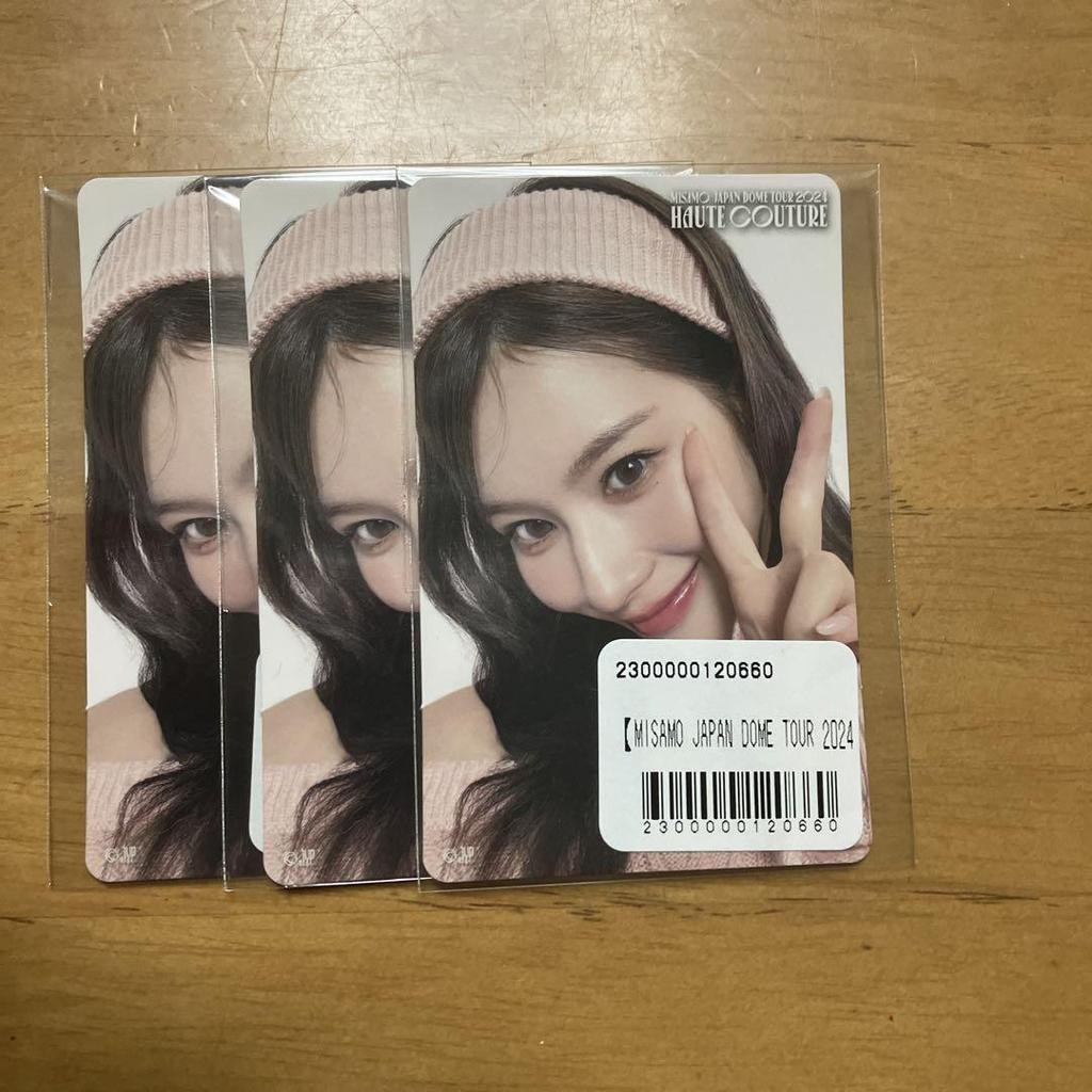 [USED] Twice Sana Ichiban Kuji