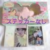 [USED] NCTWISH Poppop WICHU Ver. No Sticker Sakuya