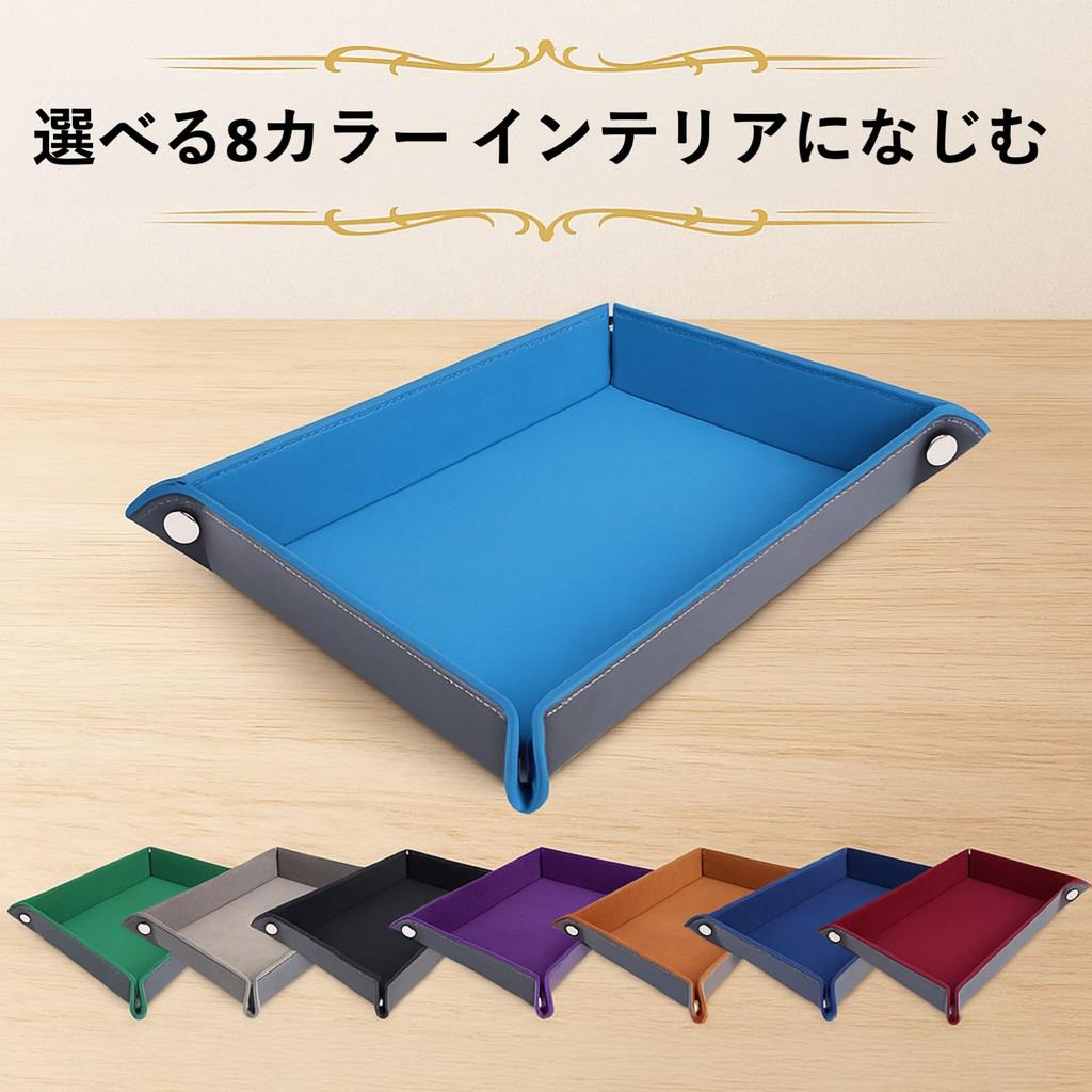 Rubonarie Leather Tray, Genuine Leather Look, Rectangular, Small Item Storage Tray (Gray)