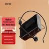 Edifier MF3 Portable Wired Amplifier CN Plug (adapter Included)