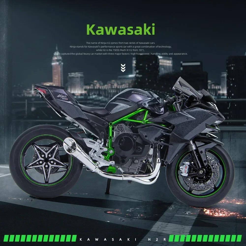 1:9 Kawasaki H2R Ninja Spray H2R Alloy Die Cast Motorcycle Model Toy Vehicle Carrying Lights Off Road Autocycle Toys Car