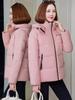 Women's 2025 New Petite Down Jacket: Short, Stylish, Warm, Hooded, Simple Autumn & Winter Outerwear