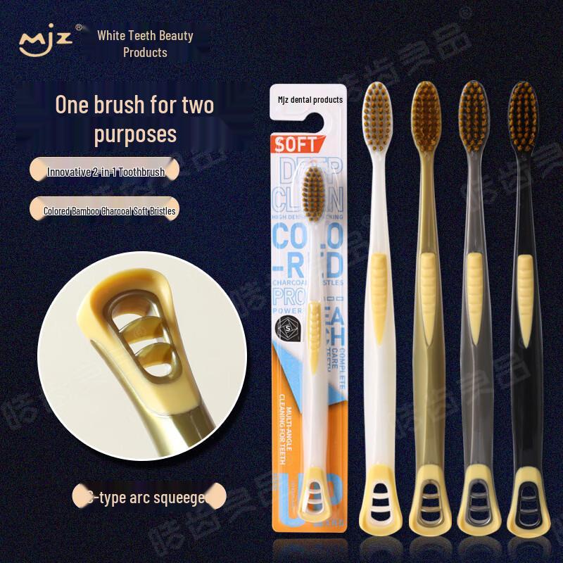 Haochi Liangpin 2-in-1 Toothbrush with Tongue Scraper