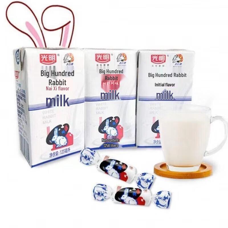 Guangming Weiße Kaninchen Süßigkeiten Geschmack Milch
