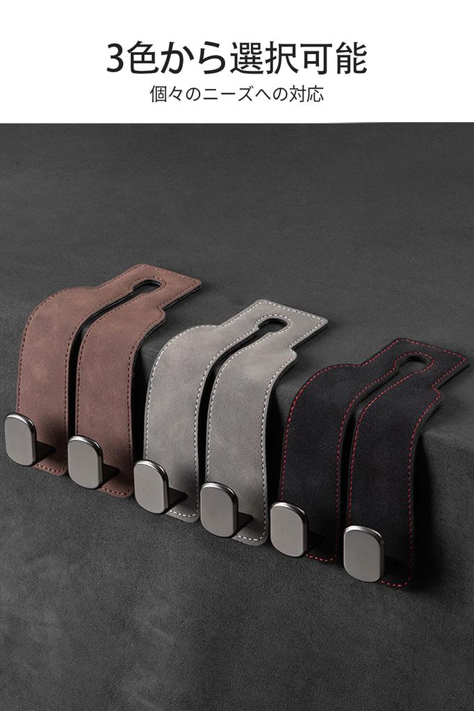 VEAGIA Black 20kg Load Metal Car Interior Storage Hook Double-Ended Hook, 1-Piece Set, Capacity,