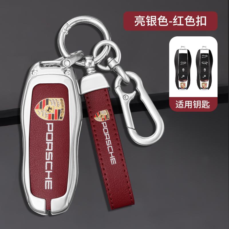 Carcasă Protector Capac Suport Cheie Mașină din Aliaj de Zinc Pentru Porsche Cayenne 911 996 Macan Panamera Boxster 986 987 981 Accesorii Keyless